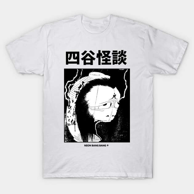 Yotsuya Kaidan | Japanese Yokai Horror Manga T-Shirt by Neon Bang Bang